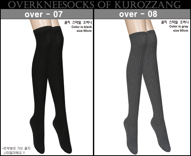 Nylon stockings brushed pressure fashion pattern o