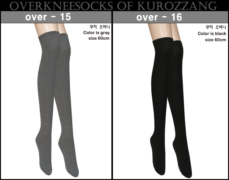 Nylon stockings brushed pressure fashion pattern o