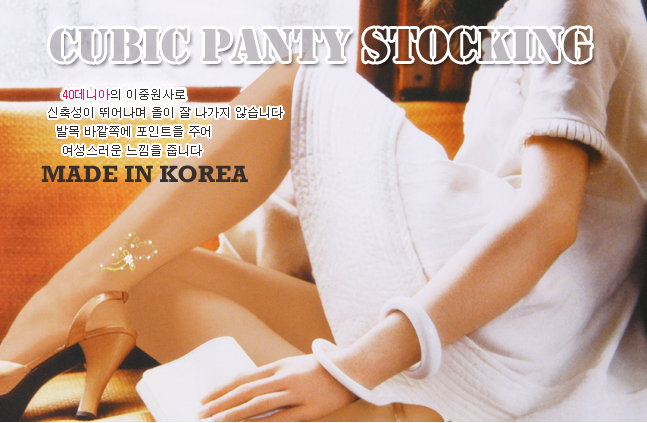 Nylon stockings brushed pressure fashion pattern o