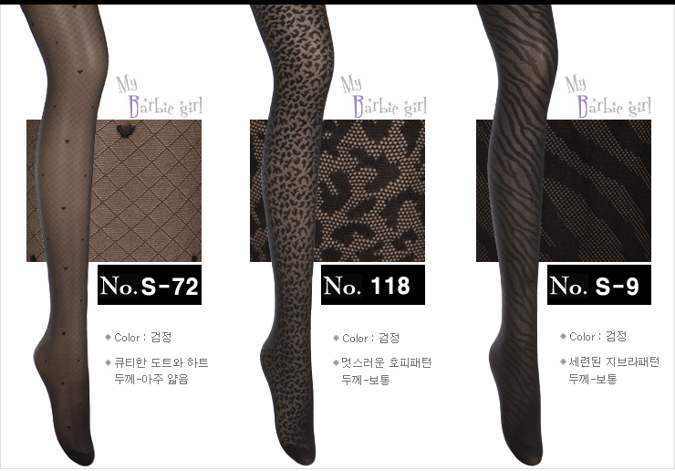Nylon stockings brushed pressure fashion pattern o