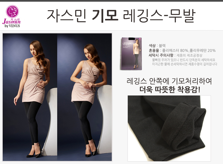 Nylon stockings brushed pressure fashion pattern o