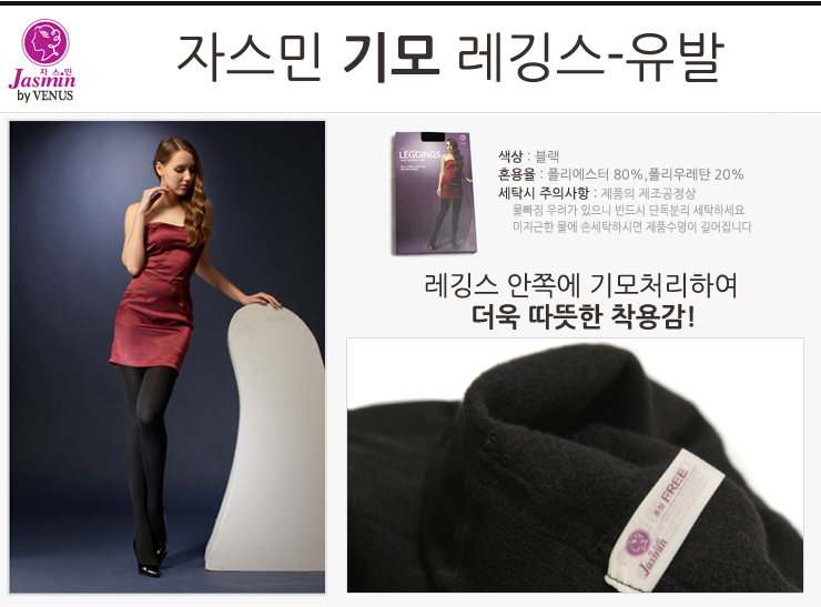 Nylon stockings brushed pressure fashion pattern o