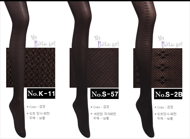 Nylon stockings brushed pressure fashion pattern o