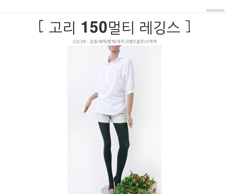 Nylon stockings brushed pressure fashion pattern o