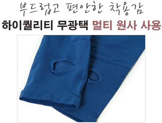 Nylon stockings brushed pressure fashion pattern o