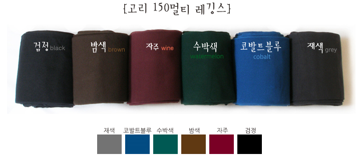 Nylon stockings brushed pressure fashion pattern o