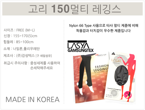 Nylon stockings brushed pressure fashion pattern o