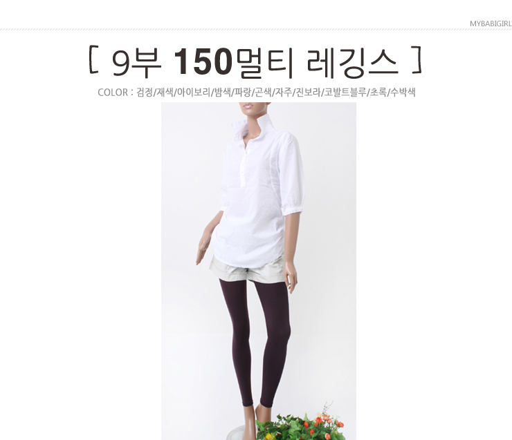 Nylon stockings brushed pressure fashion pattern o