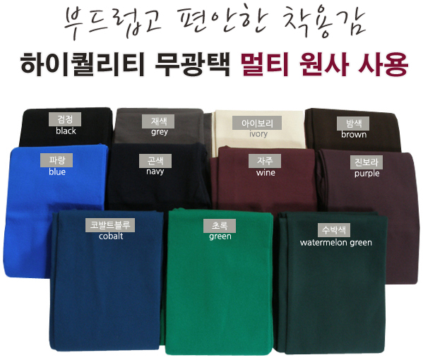 Nylon stockings brushed pressure fashion pattern o