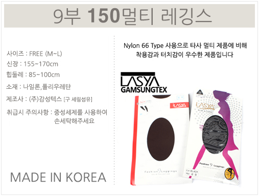 Nylon stockings brushed pressure fashion pattern o