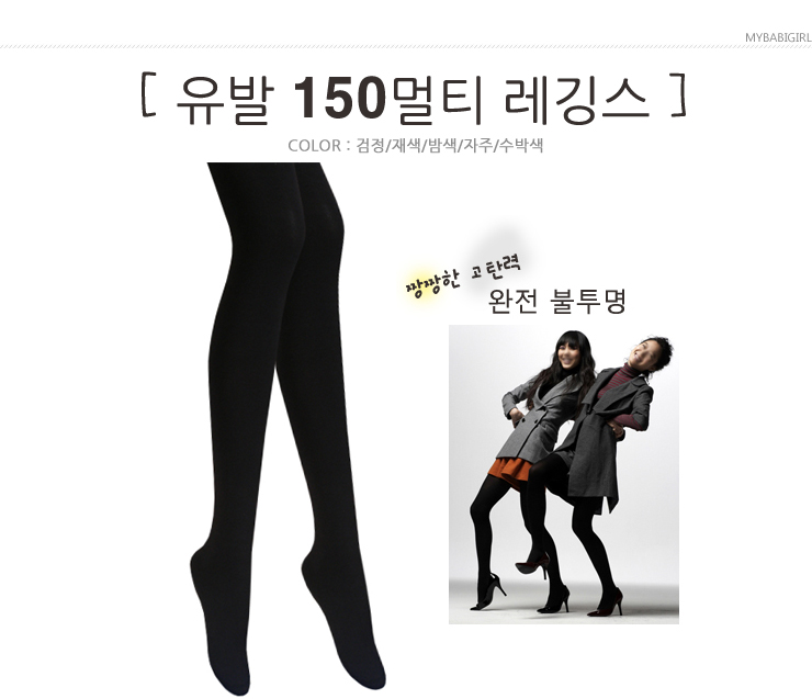 Nylon stockings brushed pressure fashion pattern o