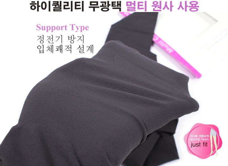 Nylon stockings brushed pressure fashion pattern o