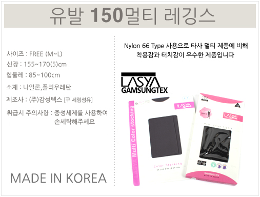 Nylon stockings brushed pressure fashion pattern o