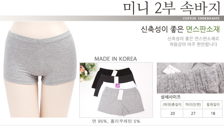 Nylon stockings brushed pressure fashion pattern o