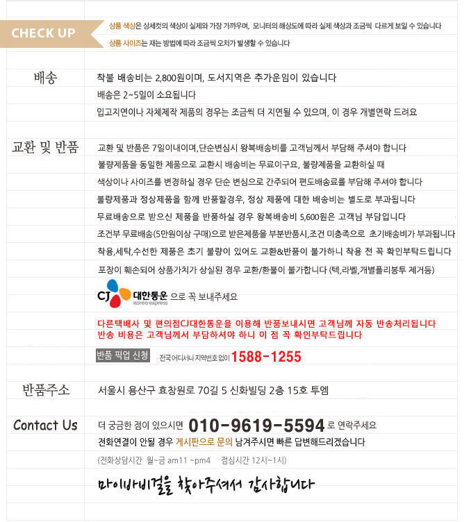 Nylon stockings brushed pressure fashion pattern o