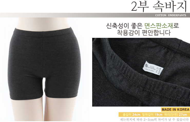 Nylon stockings brushed pressure fashion pattern o