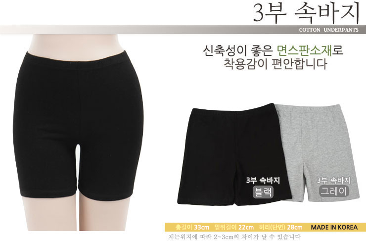 Nylon stockings brushed pressure fashion pattern o