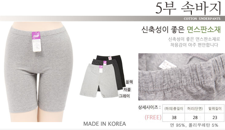 Nylon stockings brushed pressure fashion pattern o