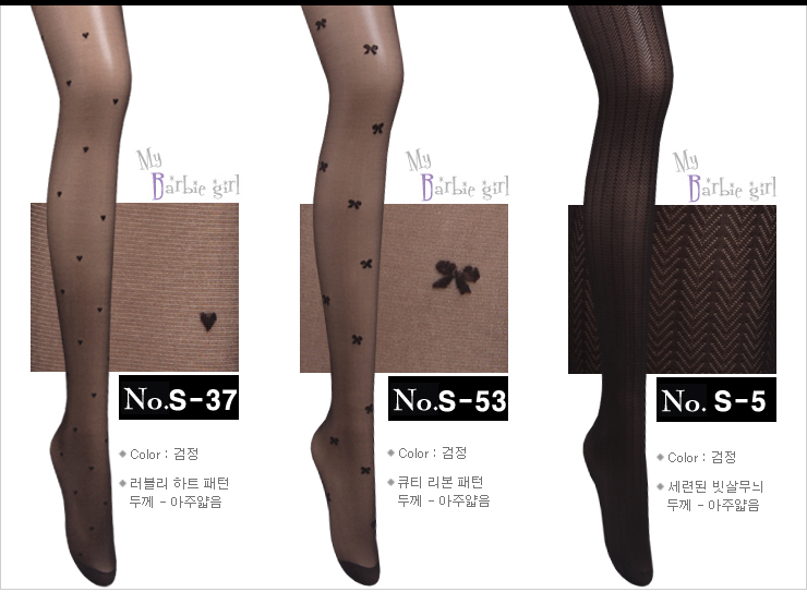 Nylon stockings brushed pressure fashion pattern o