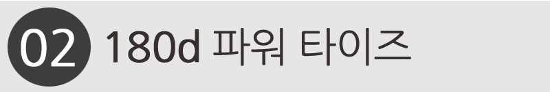 Nylon stockings brushed pressure fashion pattern o