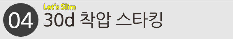 Nylon stockings brushed pressure fashion pattern o