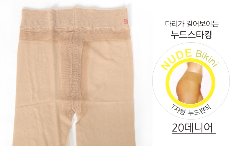 Nylon stockings brushed pressure fashion pattern o