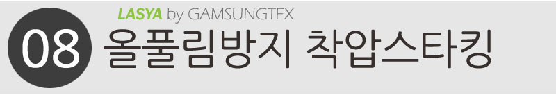 Nylon stockings brushed pressure fashion pattern o