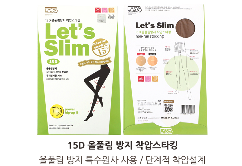 Nylon stockings brushed pressure fashion pattern o