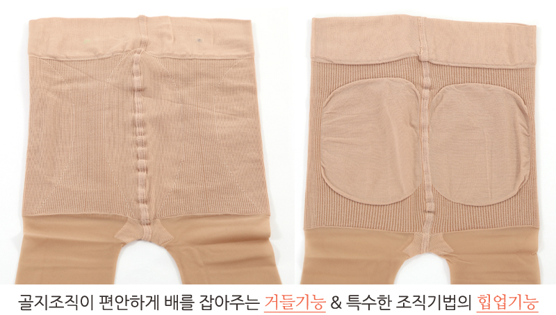 Nylon stockings brushed pressure fashion pattern o