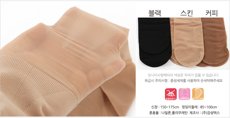 Nylon stockings brushed pressure fashion pattern o