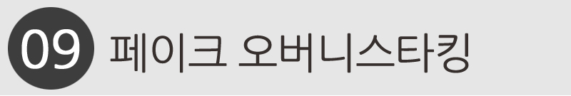 Nylon stockings brushed pressure fashion pattern o