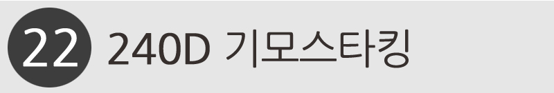 Nylon stockings brushed pressure fashion pattern o