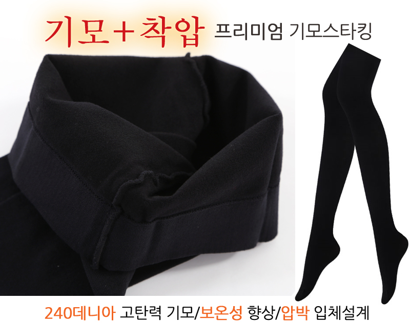 Nylon stockings brushed pressure fashion pattern o