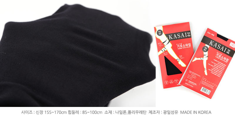 Nylon stockings brushed pressure fashion pattern o