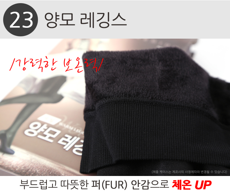 Nylon stockings brushed pressure fashion pattern o