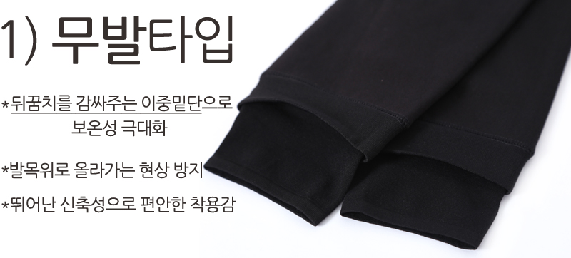 Nylon stockings brushed pressure fashion pattern o