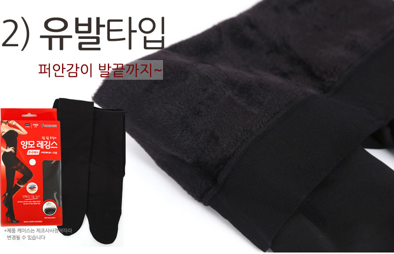 Nylon stockings brushed pressure fashion pattern o