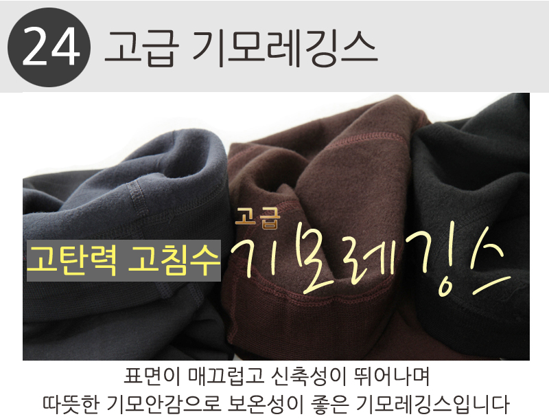 Nylon stockings brushed pressure fashion pattern o