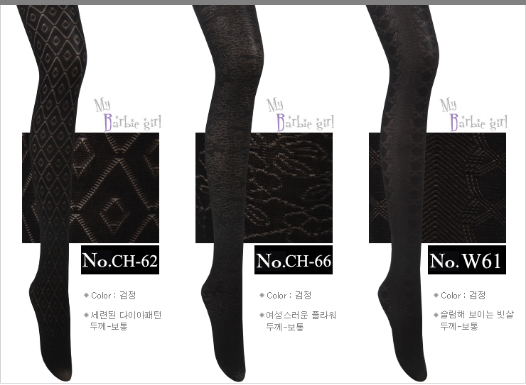 Nylon stockings brushed pressure fashion pattern o