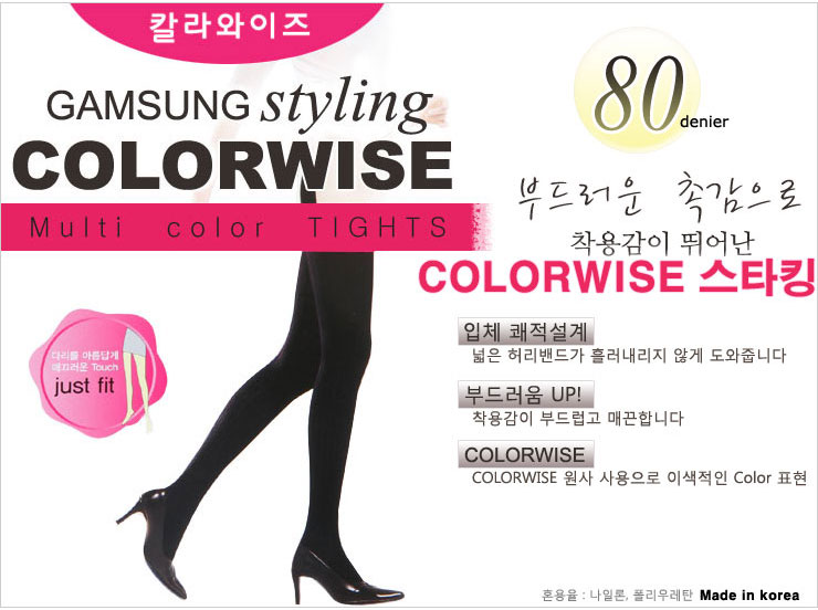 Nylon stockings brushed pressure fashion pattern o