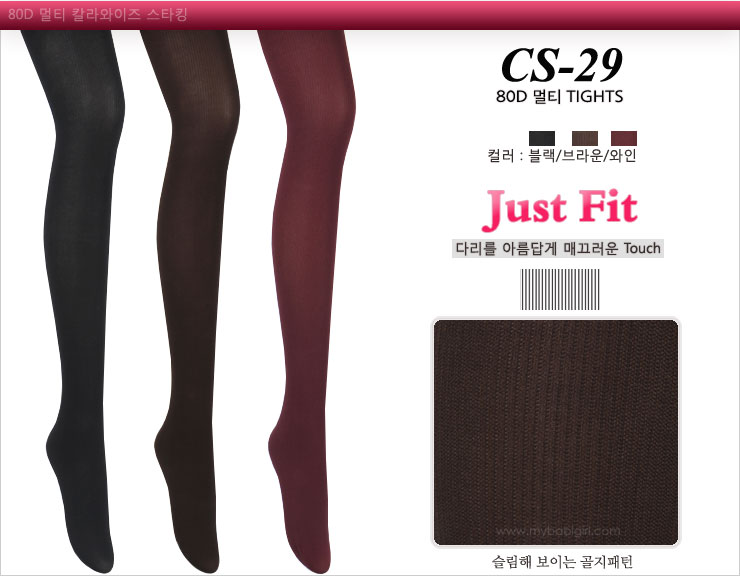 Nylon stockings brushed pressure fashion pattern o