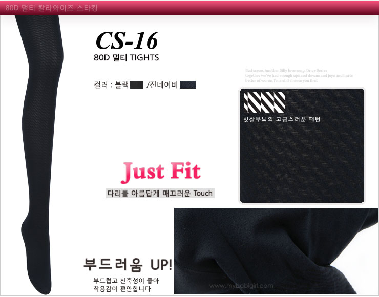 Nylon stockings brushed pressure fashion pattern o