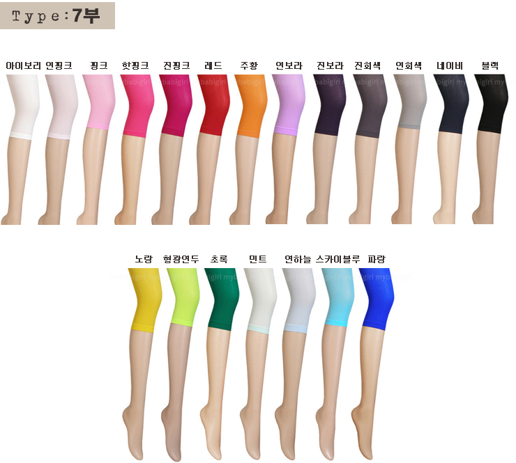 Nylon stockings brushed pressure fashion pattern o