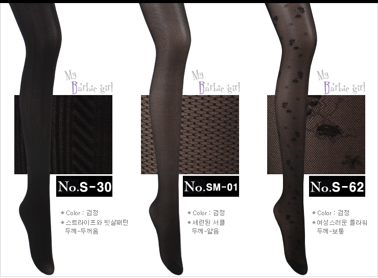 Nylon stockings brushed pressure fashion pattern o