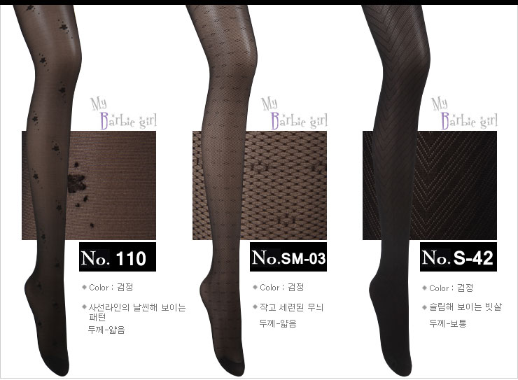 Nylon stockings brushed pressure fashion pattern o