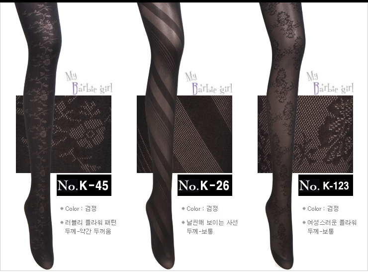 Nylon stockings brushed pressure fashion pattern o
