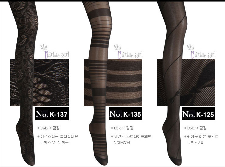 Nylon stockings brushed pressure fashion pattern o