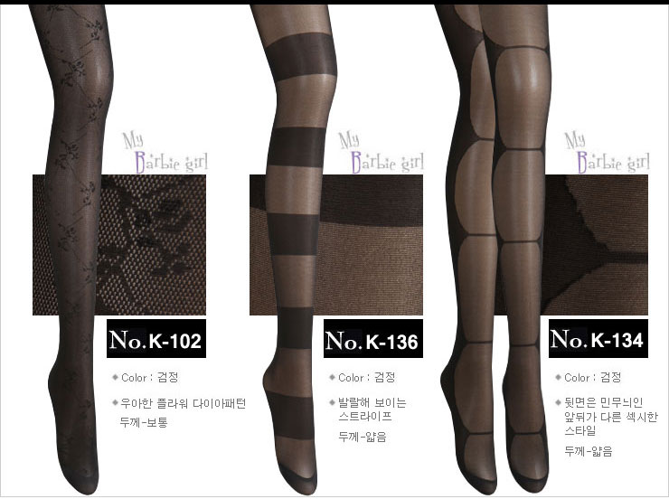 Nylon stockings brushed pressure fashion pattern o