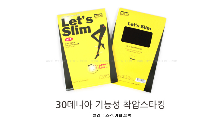 Nylon stockings brushed pressure fashion pattern o