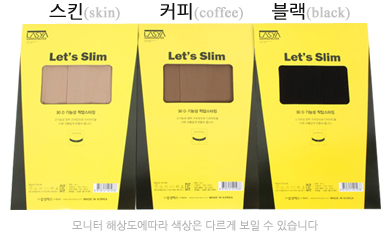 Nylon stockings brushed pressure fashion pattern o